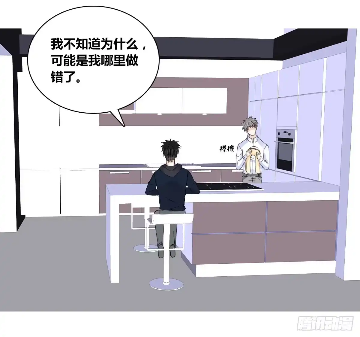 公主的女王命 色诱计 第11页