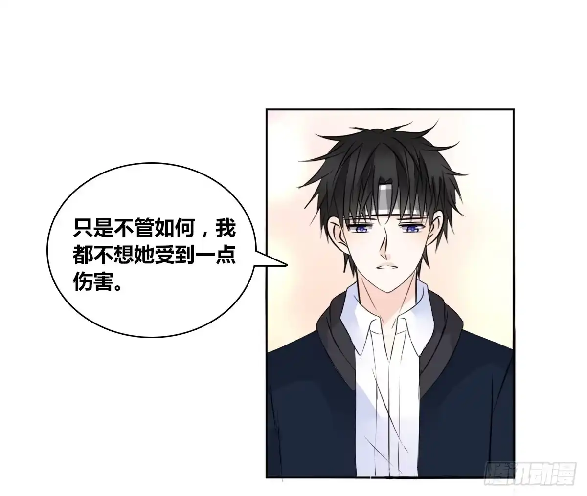 公主的女王命 色诱计 第12页