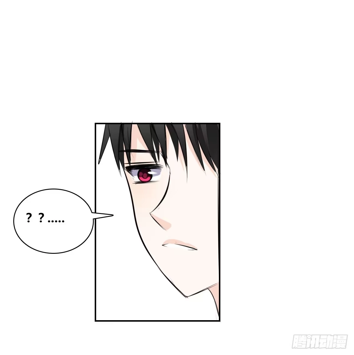 公主的女王命 色诱计 第15页