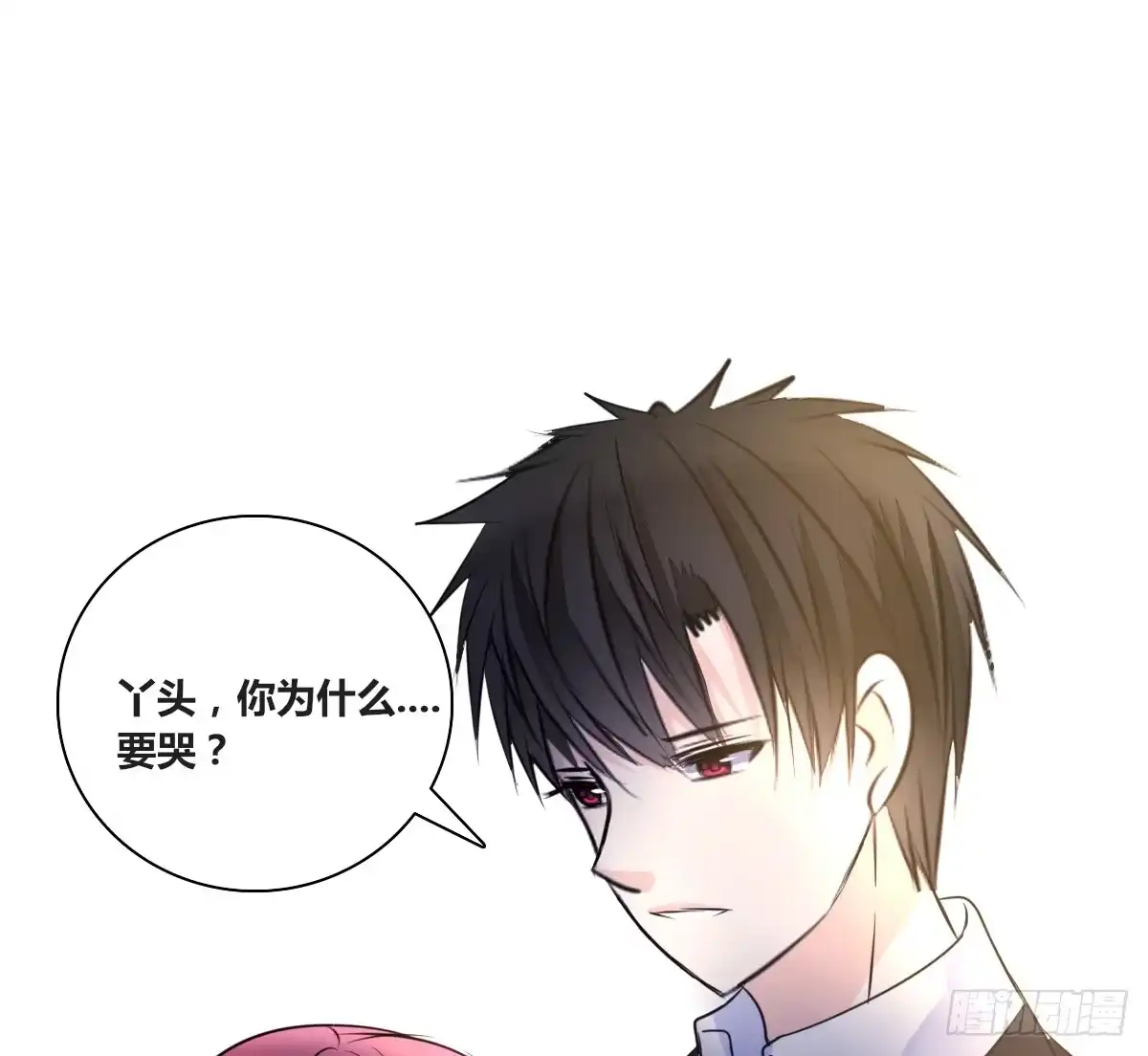 公主的女王命 色诱计 第16页
