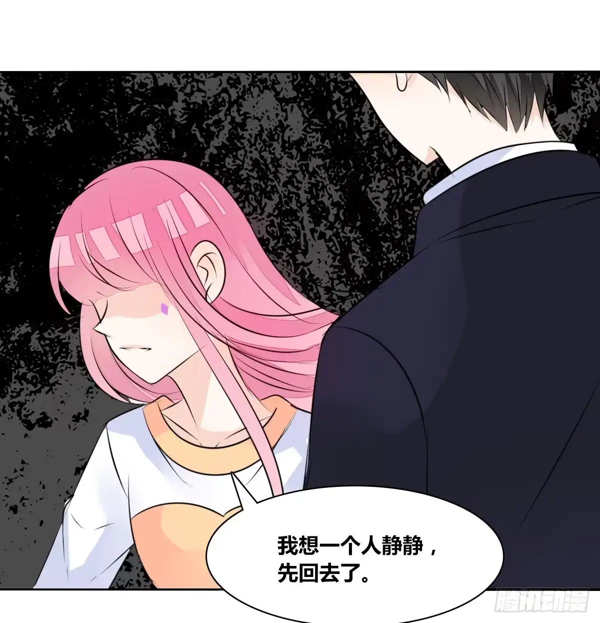 公主的女王命 色诱计 第27页