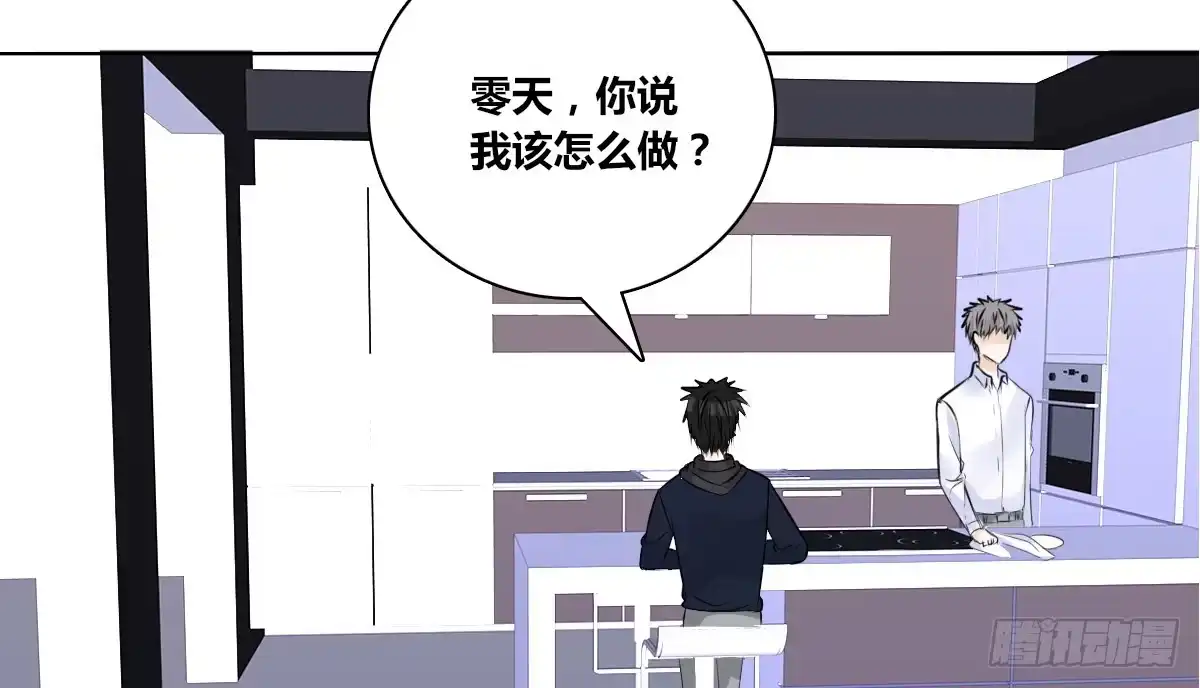 公主的女王命 色诱计 第32页