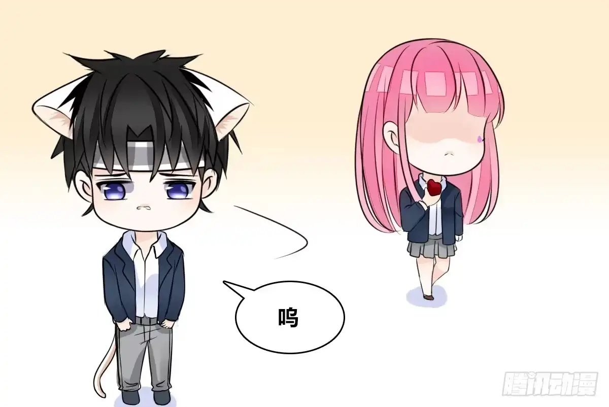公主的女王命 色诱计 第57页