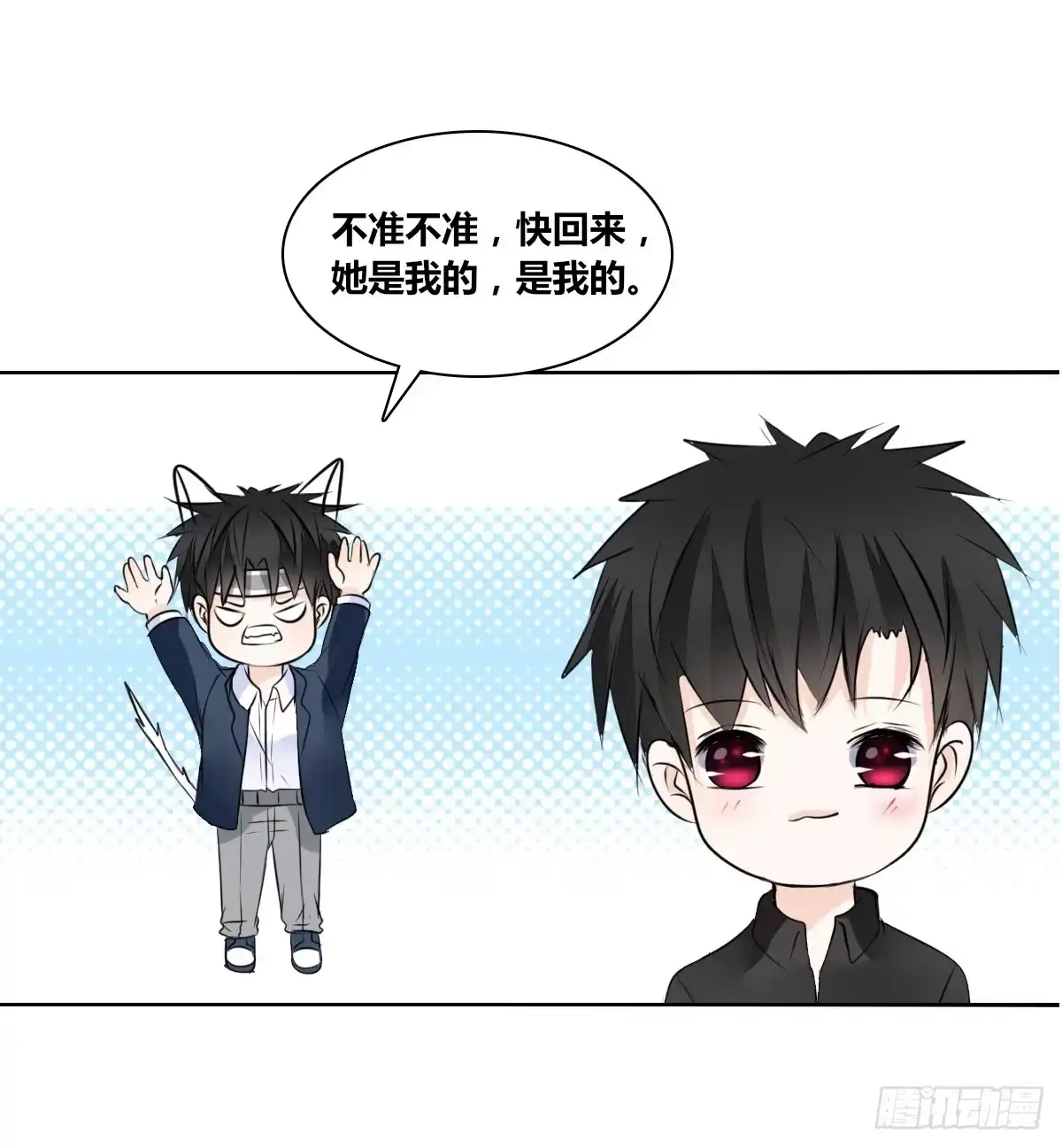 公主的女王命 色诱计 第69页
