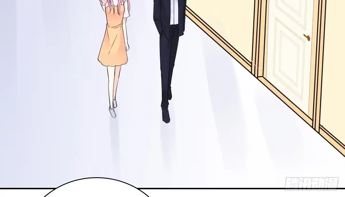 公主的女王命 色诱计 第7页