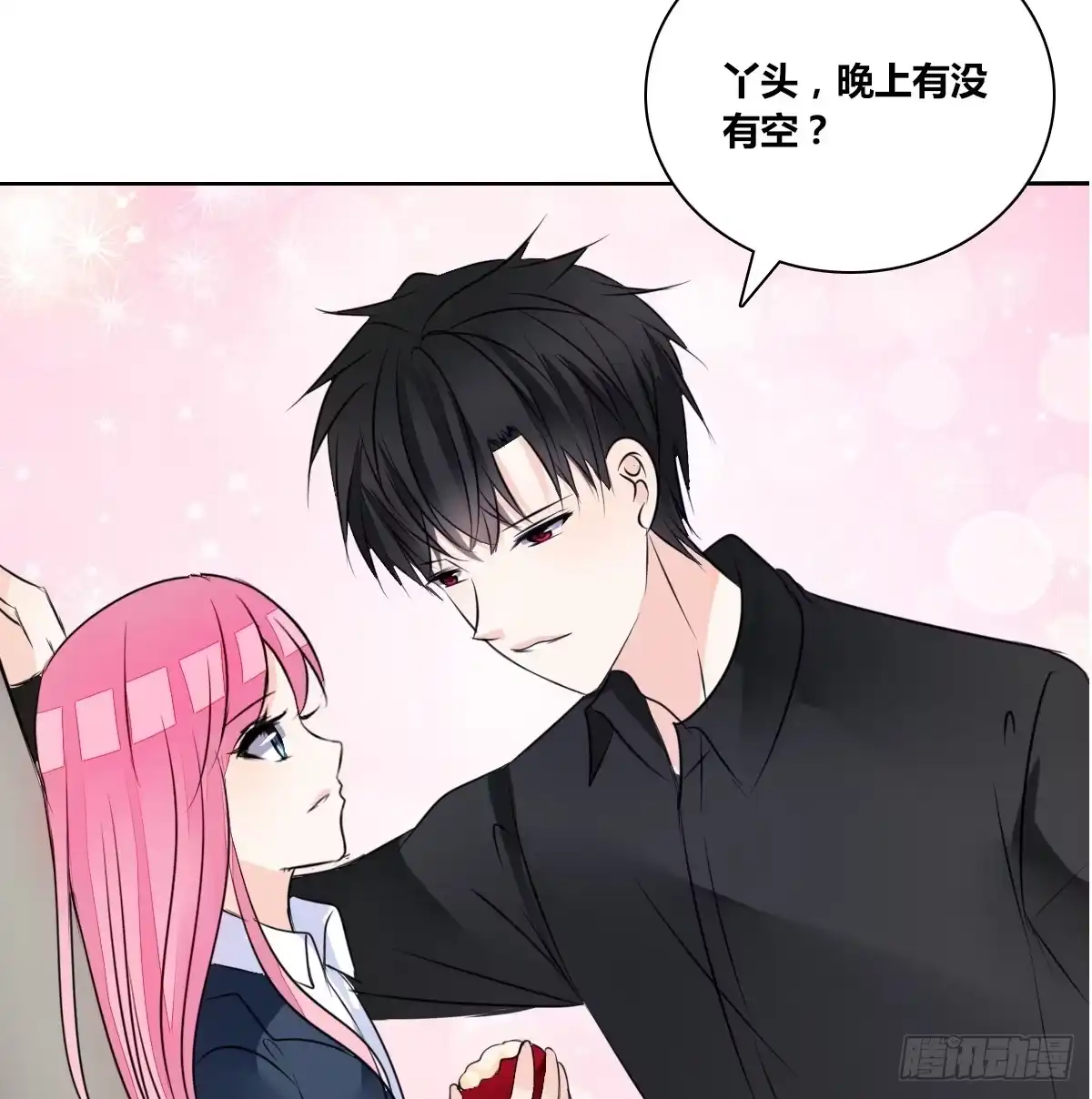公主的女王命 色诱计 第71页