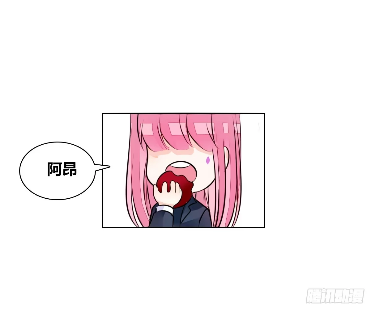 公主的女王命 色诱计 第75页