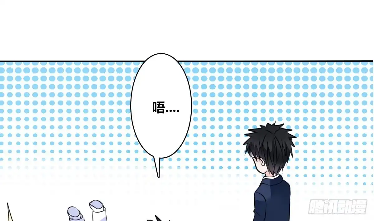 公主的女王命 色诱计 第88页