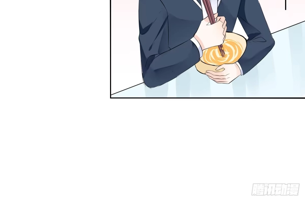 公主的女王命 我长得好看吗？ 第14页