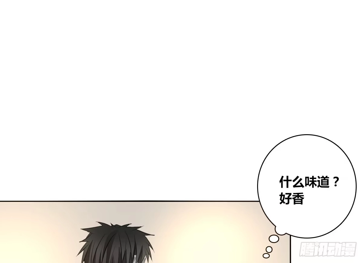公主的女王命 我长得好看吗？ 第18页
