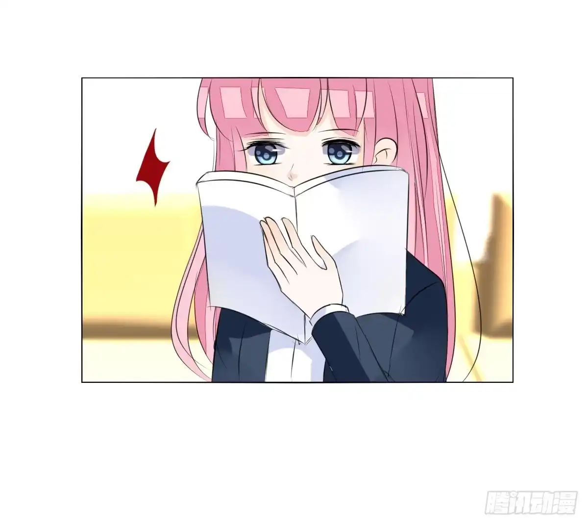公主的女王命 我长得好看吗？ 第20页