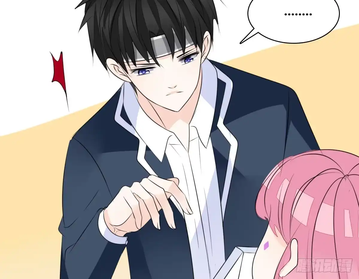 公主的女王命 我长得好看吗？ 第22页