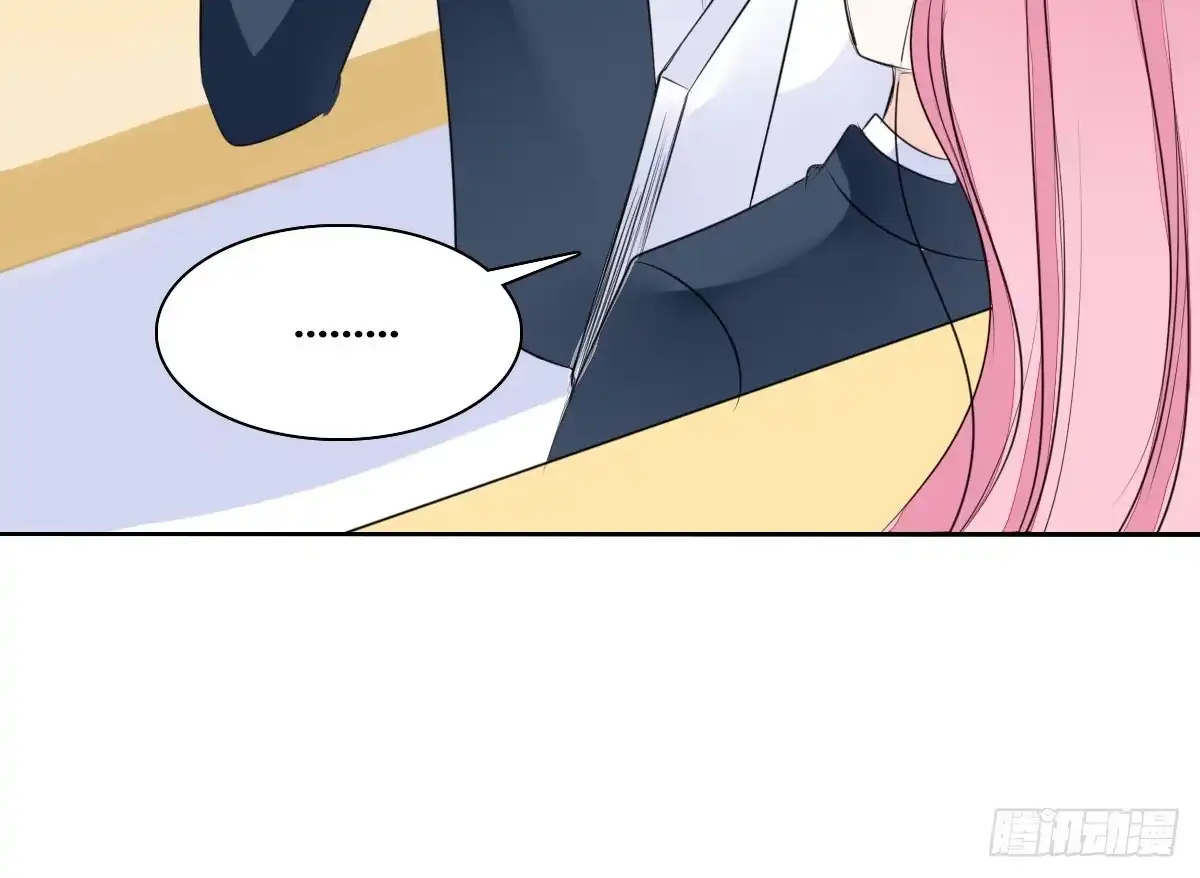 公主的女王命 我长得好看吗？ 第23页
