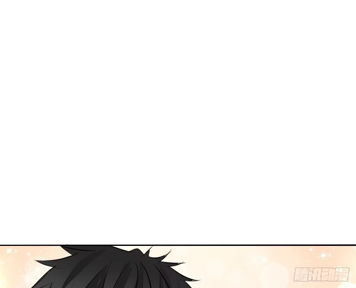 公主的女王命 我长得好看吗？ 第26页