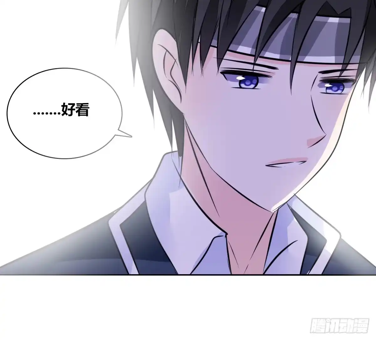 公主的女王命 我长得好看吗？ 第29页