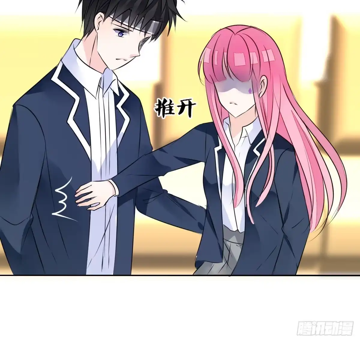 公主的女王命 我长得好看吗？ 第32页