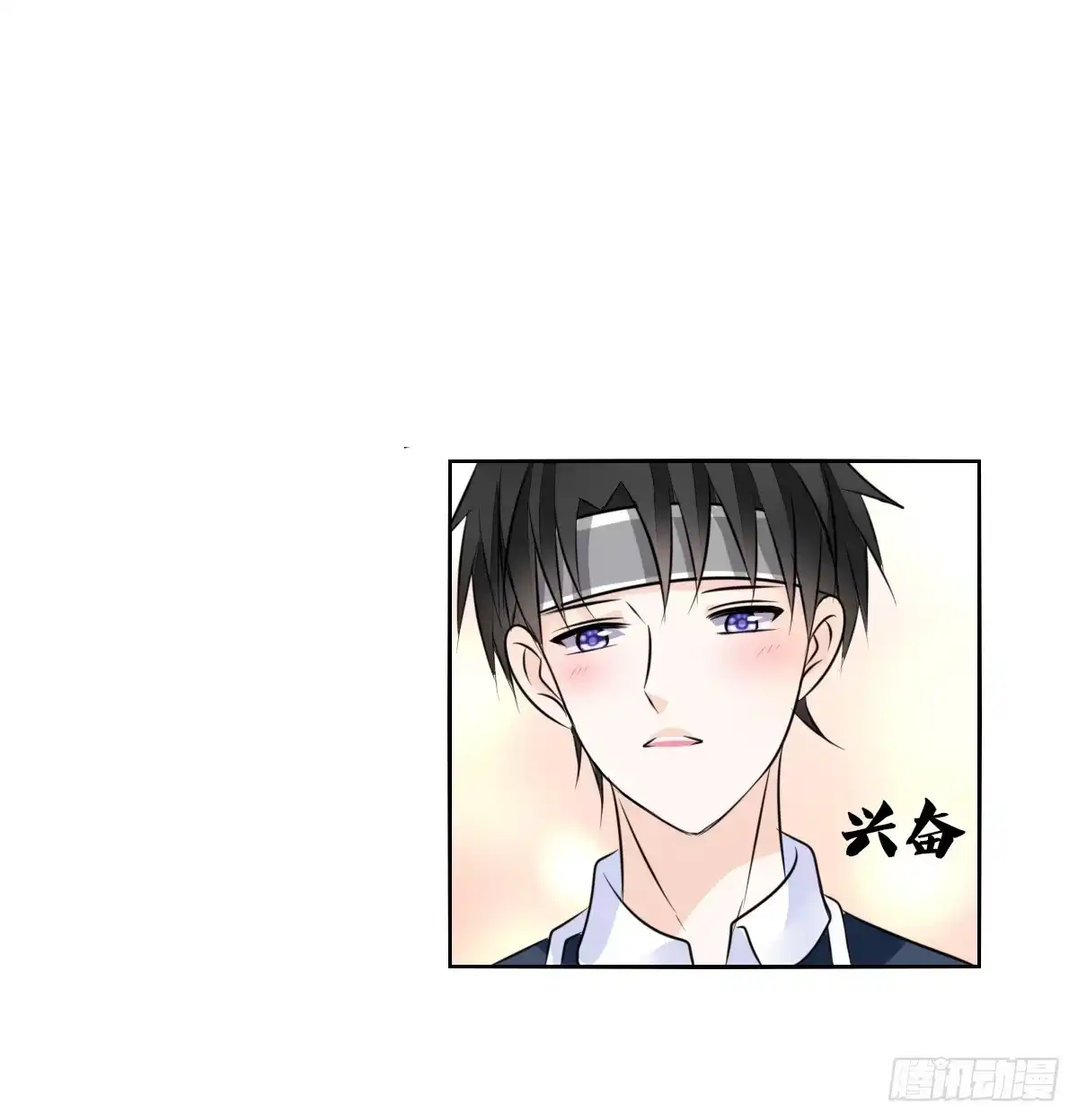 公主的女王命 我长得好看吗？ 第38页