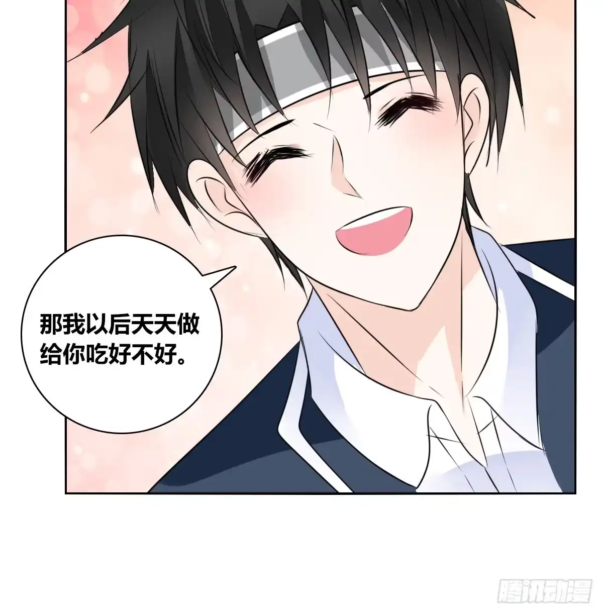 公主的女王命 我长得好看吗？ 第40页