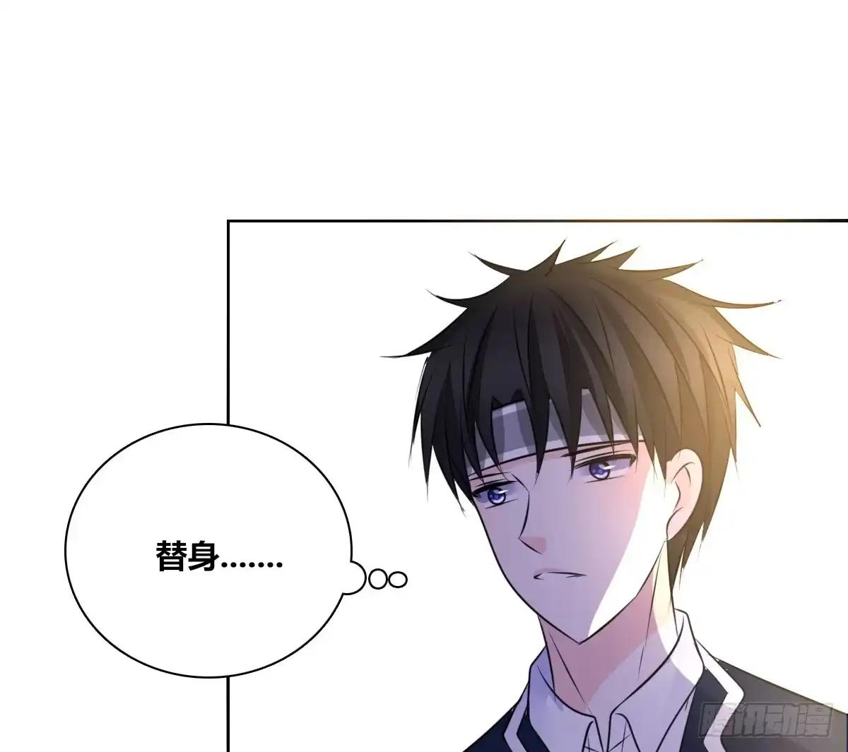 公主的女王命 我长得好看吗？ 第51页