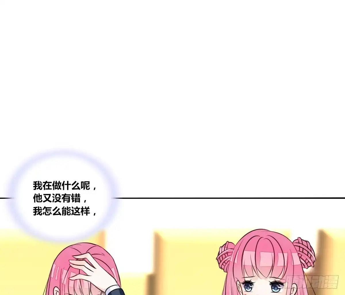 公主的女王命 我长得好看吗？ 第57页
