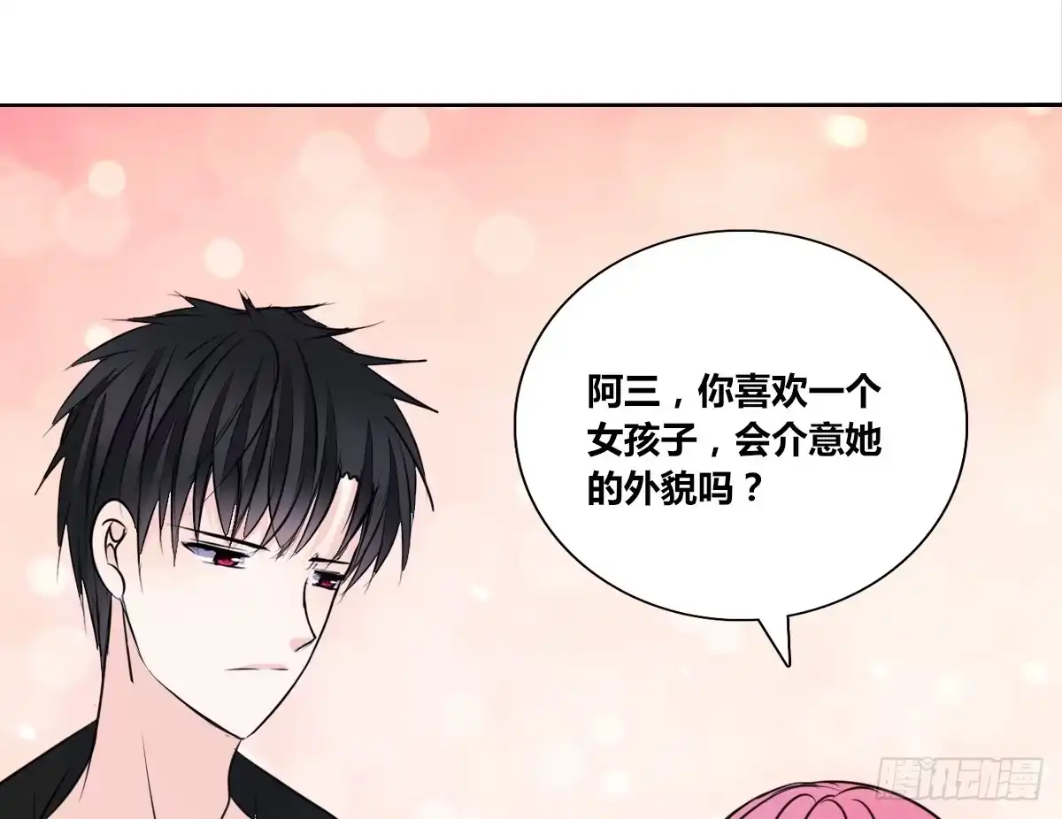 公主的女王命 满脑子都是关于你的回忆 第15页