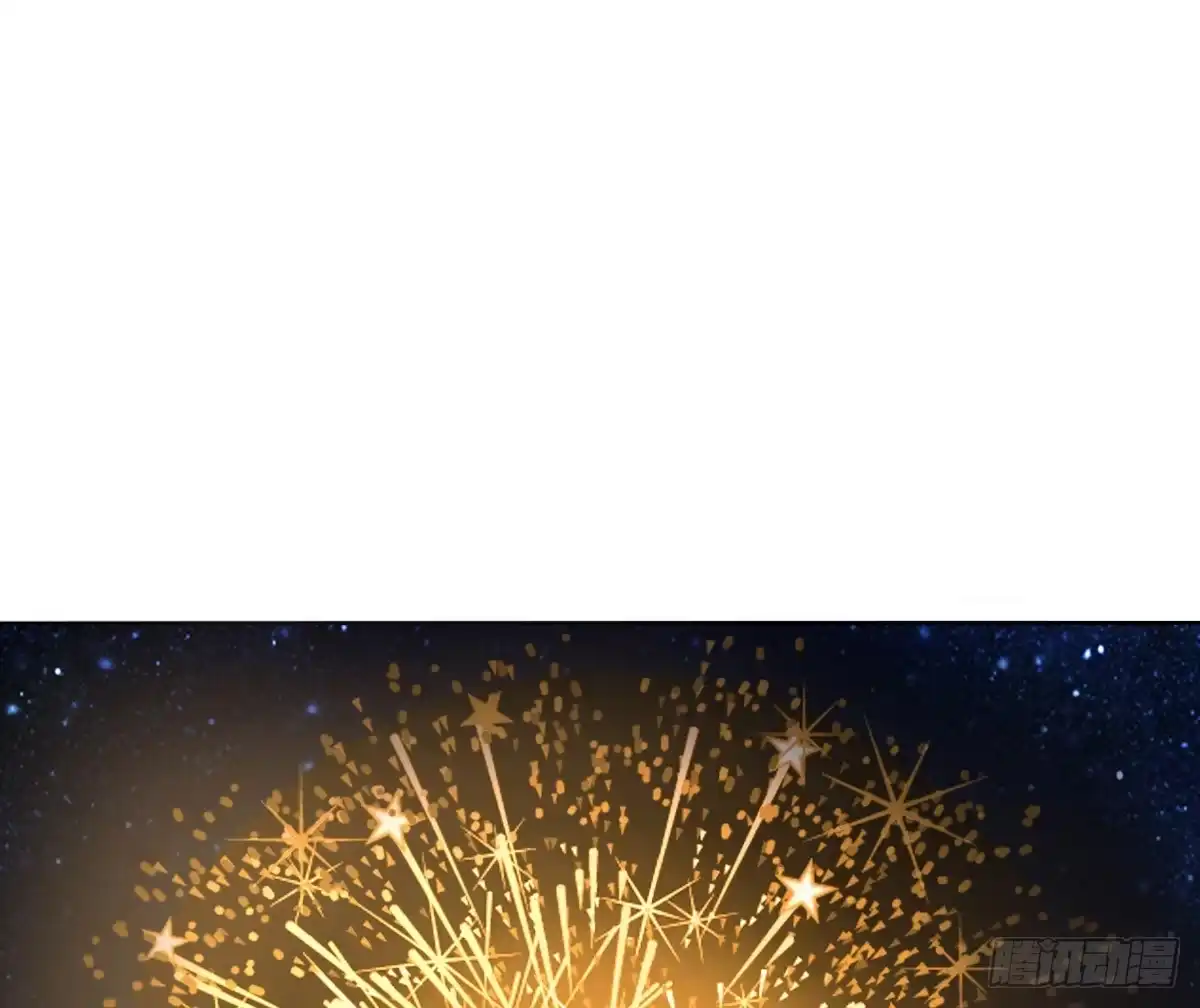 公主的女王命 满脑子都是关于你的回忆 第24页