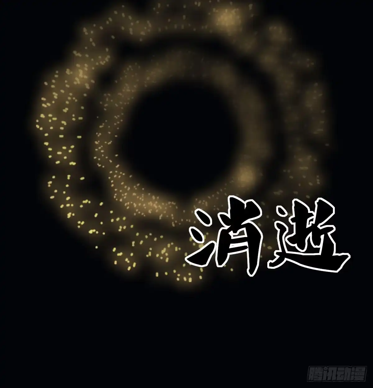 公主的女王命 满脑子都是关于你的回忆 第38页