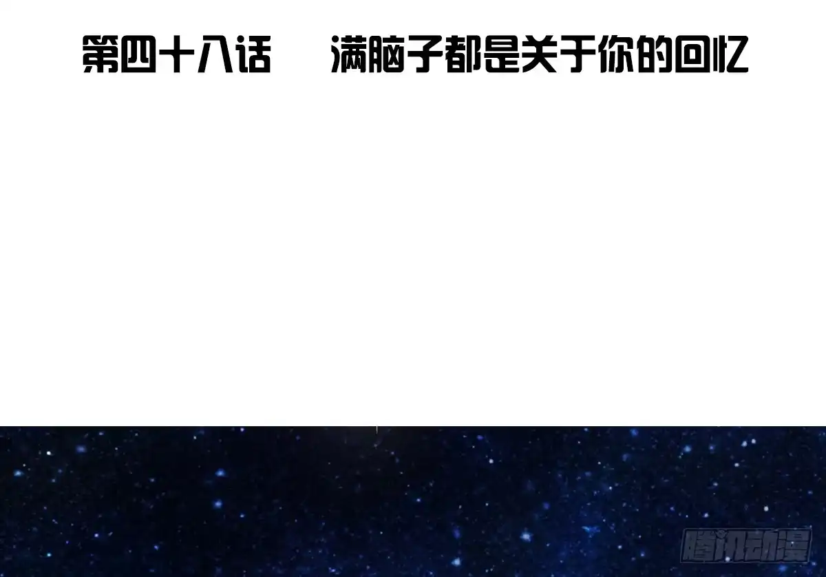 公主的女王命 满脑子都是关于你的回忆 第4页