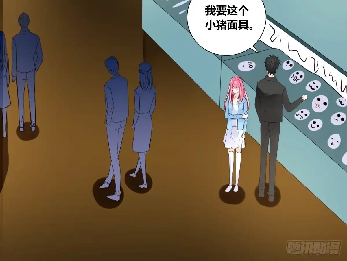 公主的女王命 满脑子都是关于你的回忆 第46页
