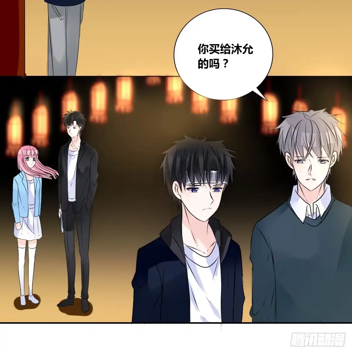 公主的女王命 满脑子都是关于你的回忆 第53页