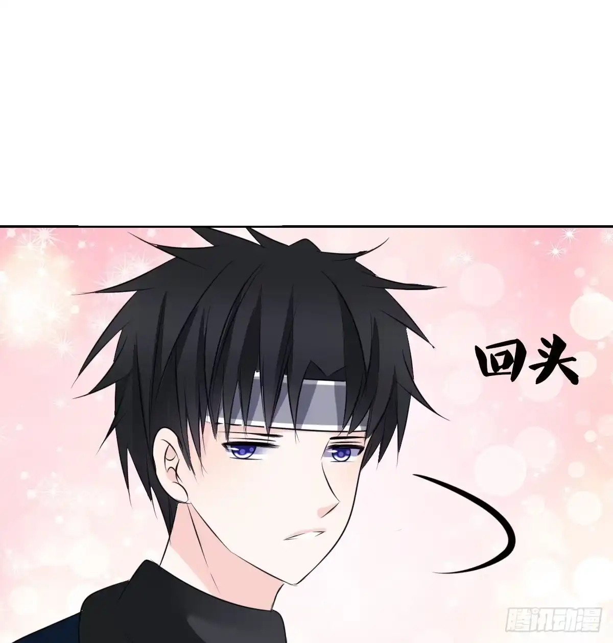 公主的女王命 满脑子都是关于你的回忆 第54页