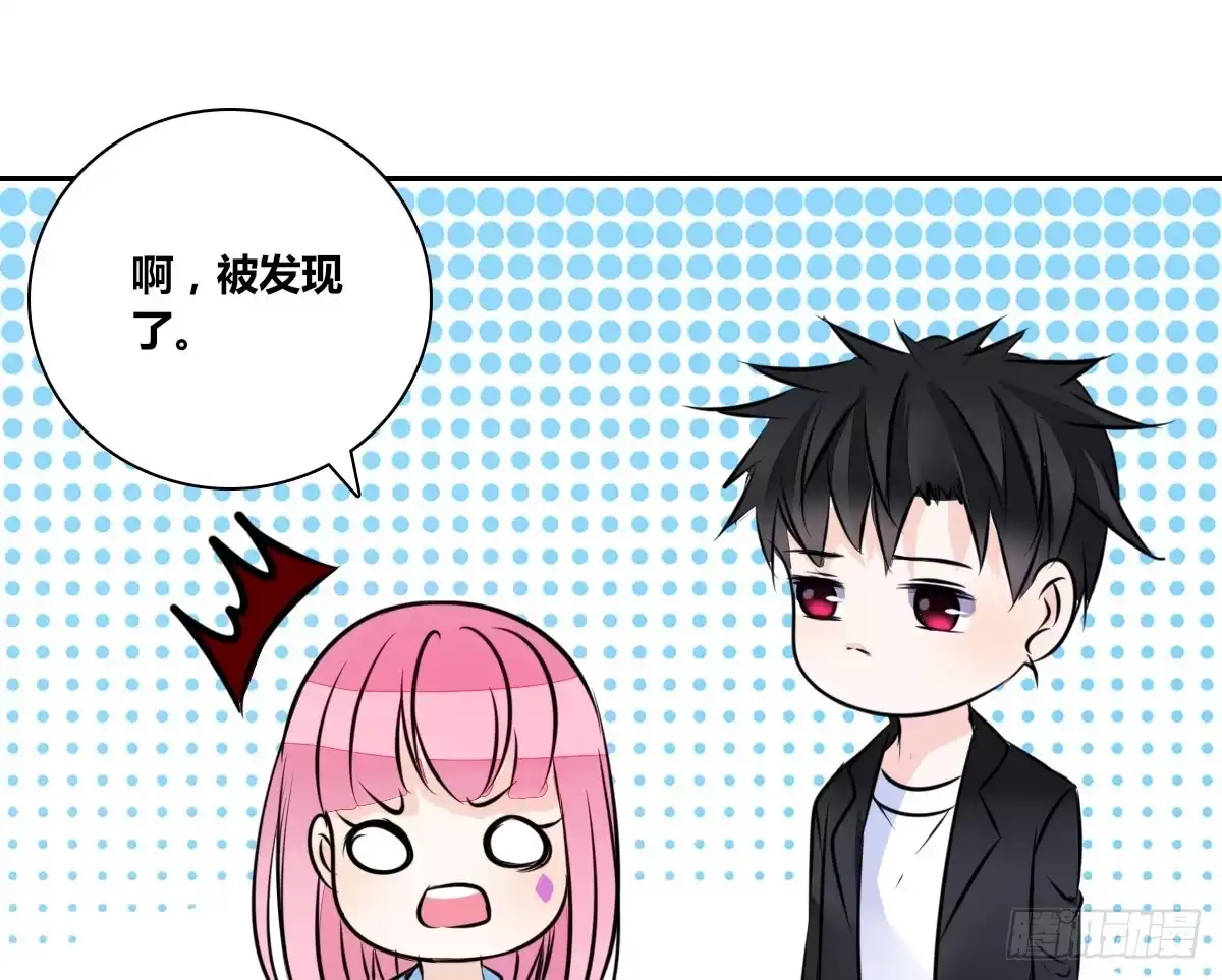 公主的女王命 满脑子都是关于你的回忆 第56页