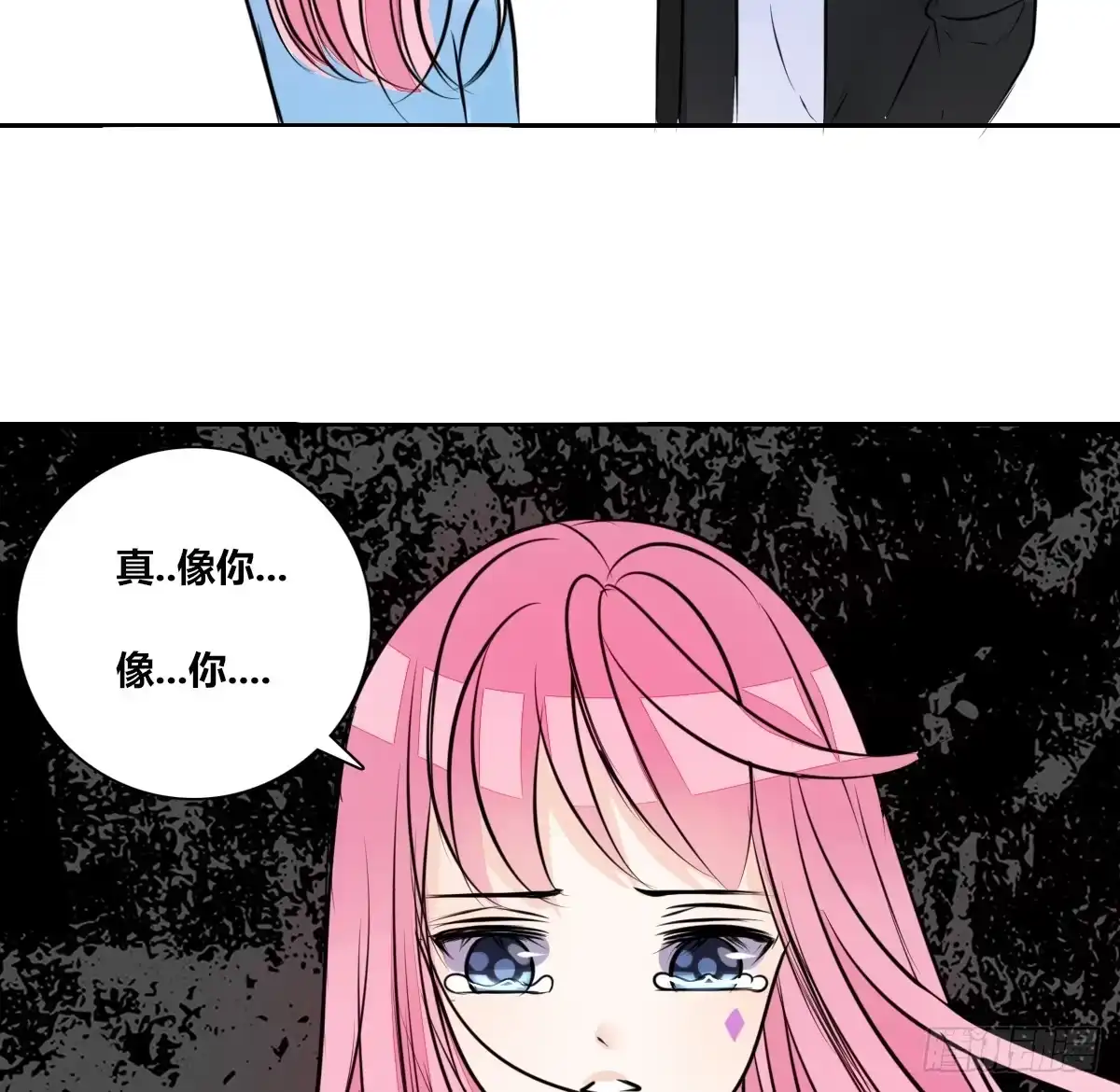 公主的女王命 满脑子都是关于你的回忆 第59页