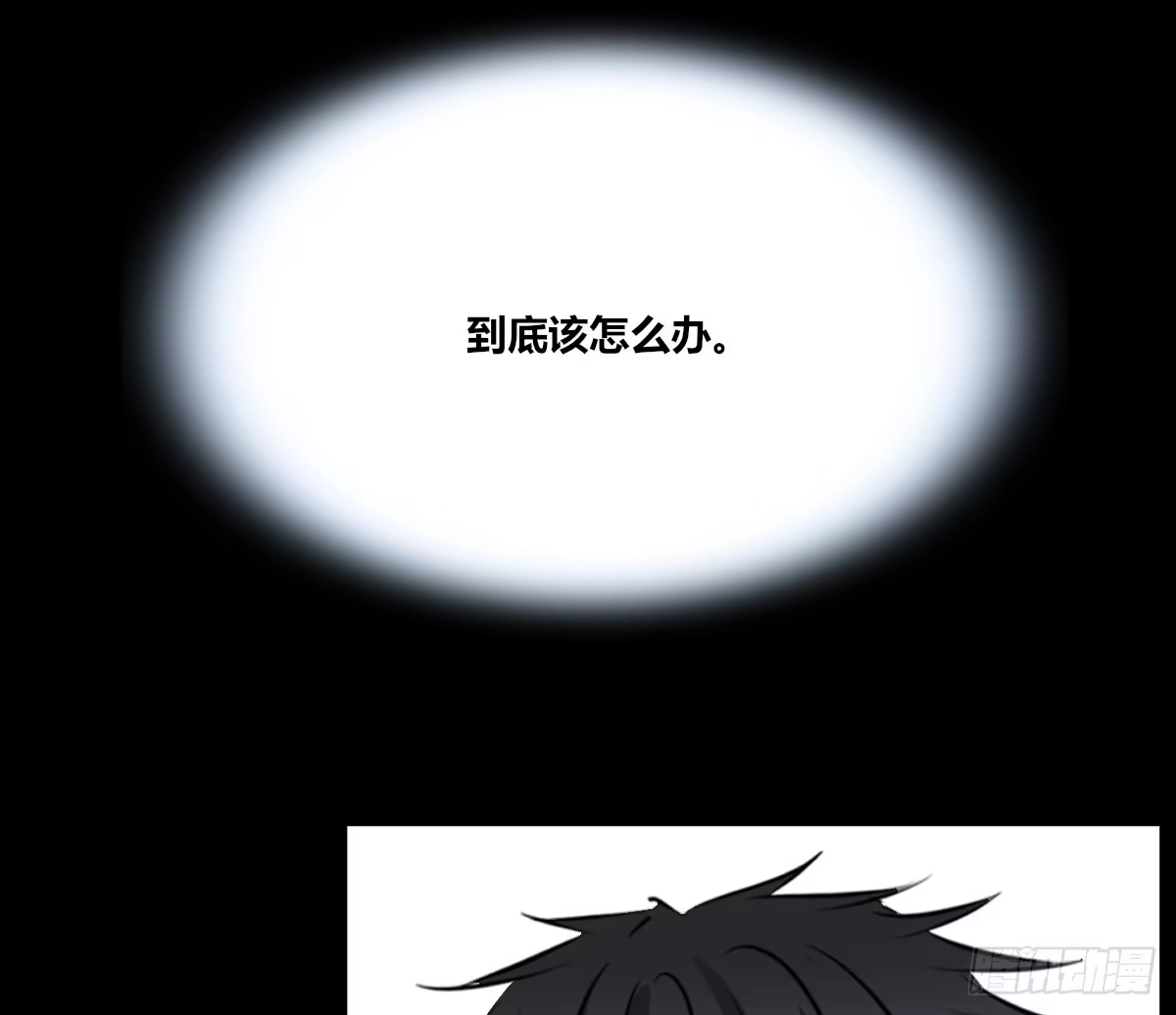 公主的女王命 满脑子都是关于你的回忆 第64页