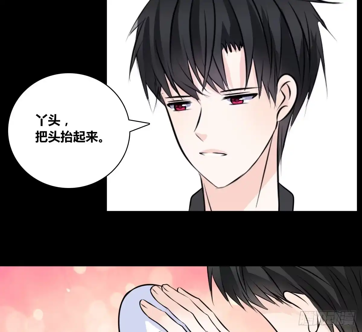 公主的女王命 满脑子都是关于你的回忆 第65页