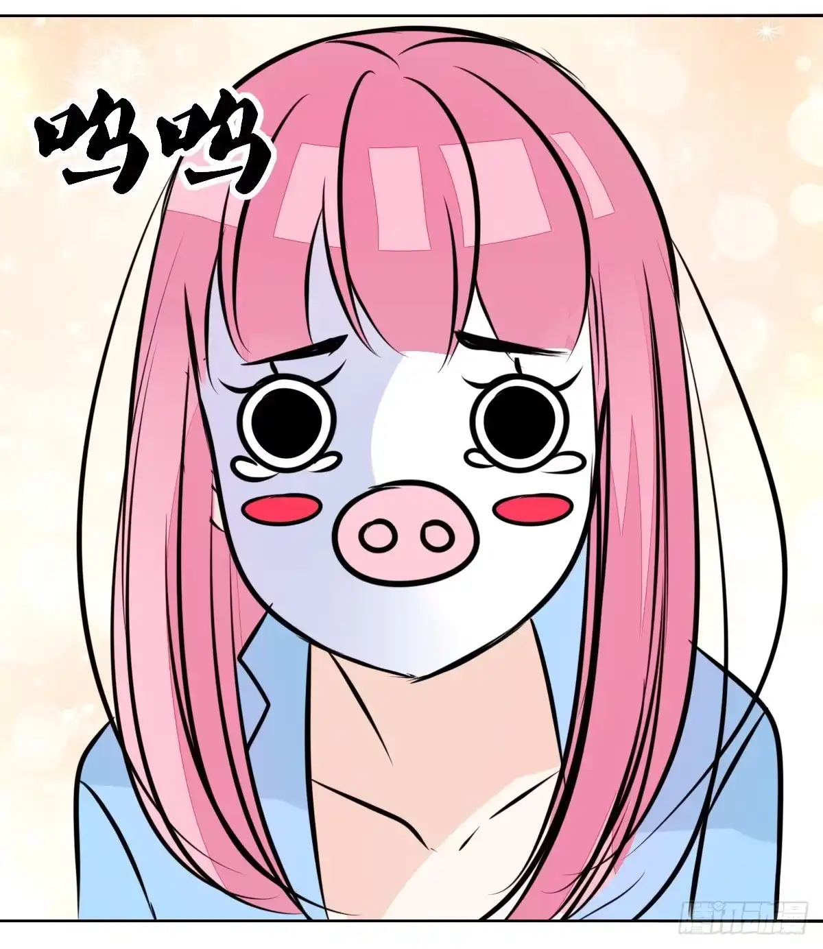 公主的女王命 满脑子都是关于你的回忆 第67页