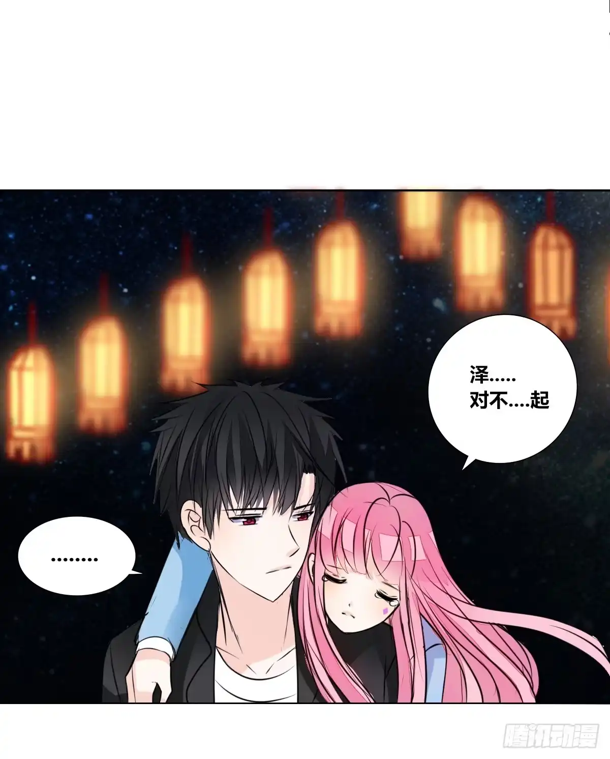 公主的女王命 满脑子都是关于你的回忆 第74页