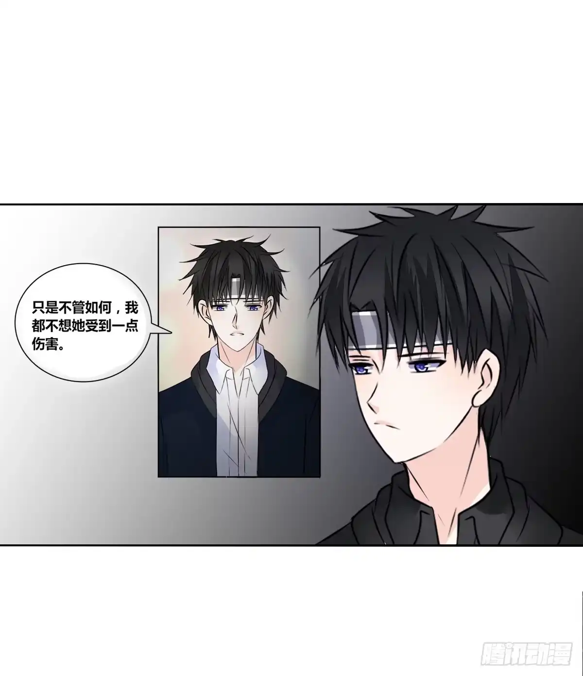 公主的女王命 满脑子都是关于你的回忆 第75页