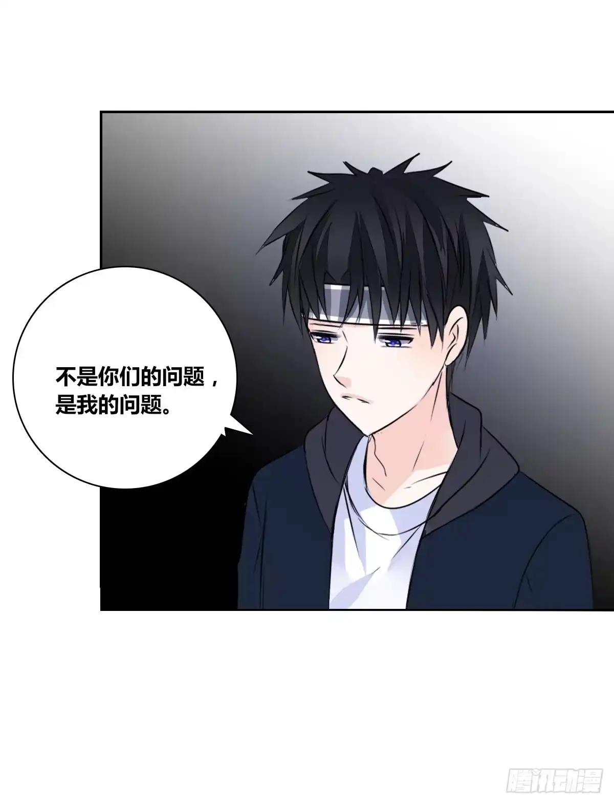 公主的女王命 满脑子都是关于你的回忆 第78页