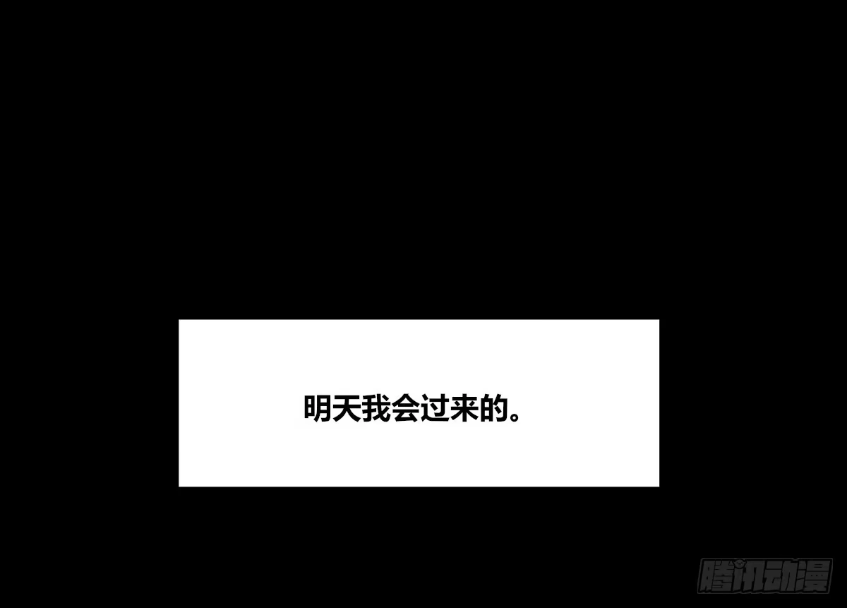 公主的女王命 满脑子都是关于你的回忆 第83页