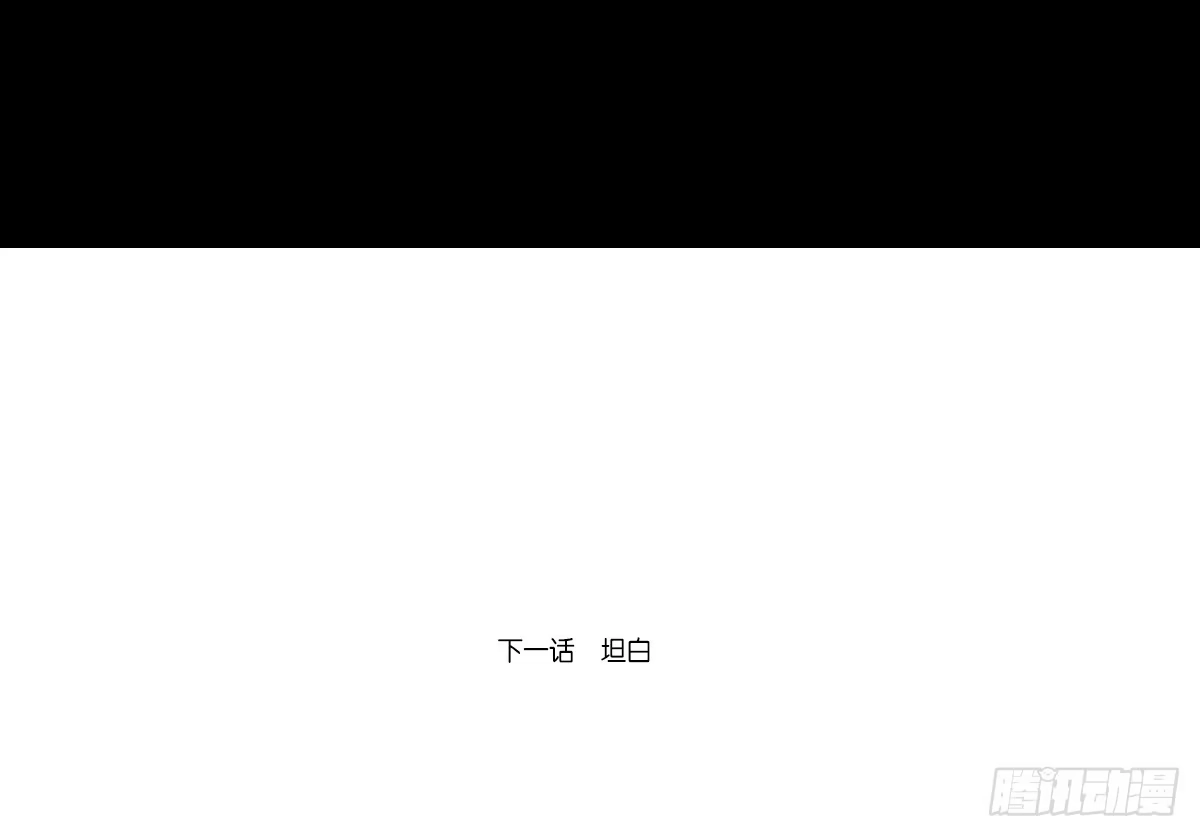 公主的女王命 满脑子都是关于你的回忆 第85页
