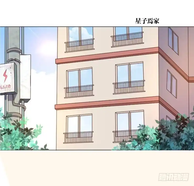 公主的女王命 最后的心愿完成不了了 第10页