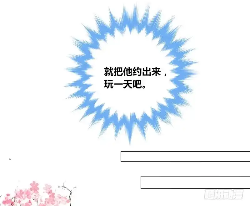 公主的女王命 最后的心愿完成不了了 第15页