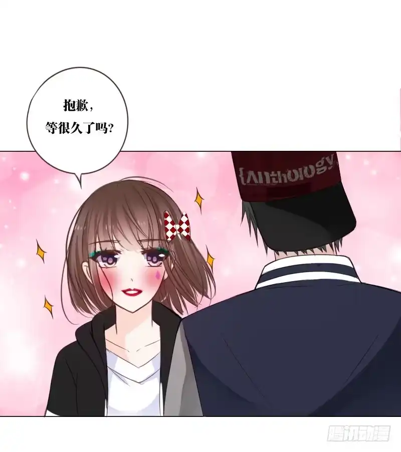 公主的女王命 最后的心愿完成不了了 第17页