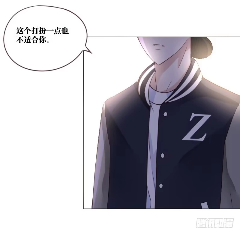 公主的女王命 最后的心愿完成不了了 第18页