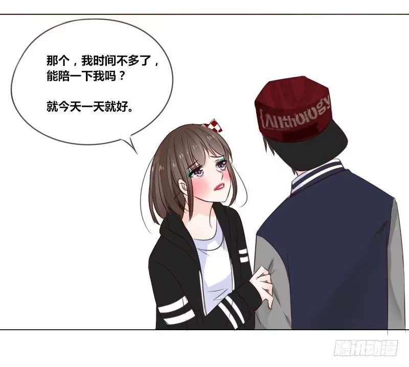 公主的女王命 最后的心愿完成不了了 第25页