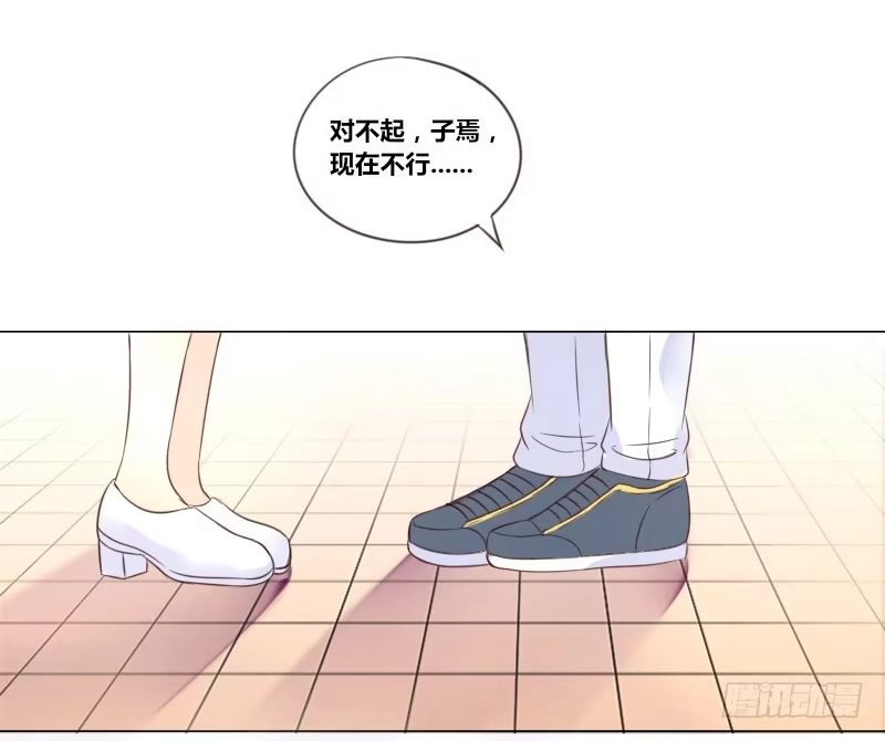 公主的女王命 最后的心愿完成不了了 第26页