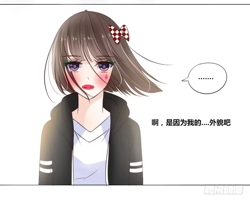 公主的女王命 最后的心愿完成不了了 第27页