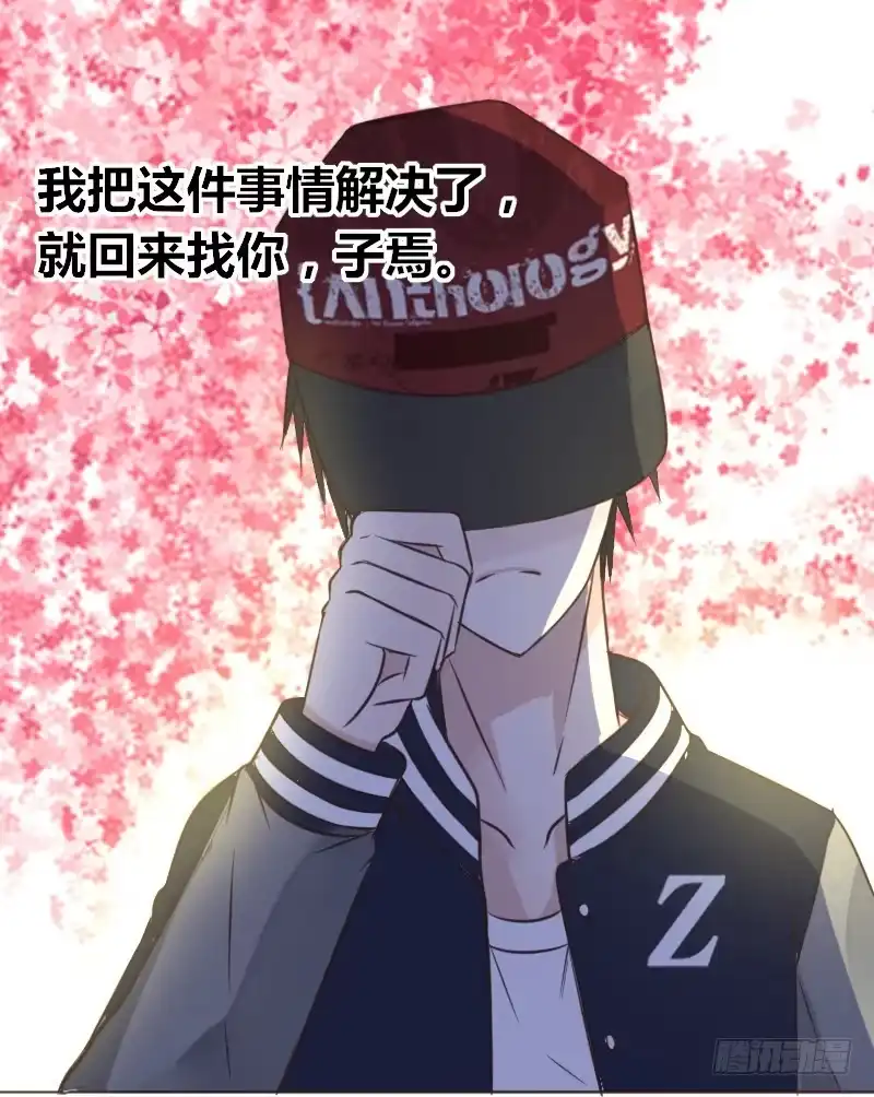公主的女王命 最后的心愿完成不了了 第31页