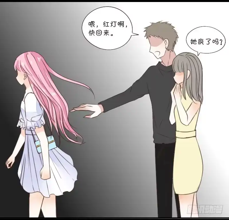 公主的女王命 最后的心愿完成不了了 第44页